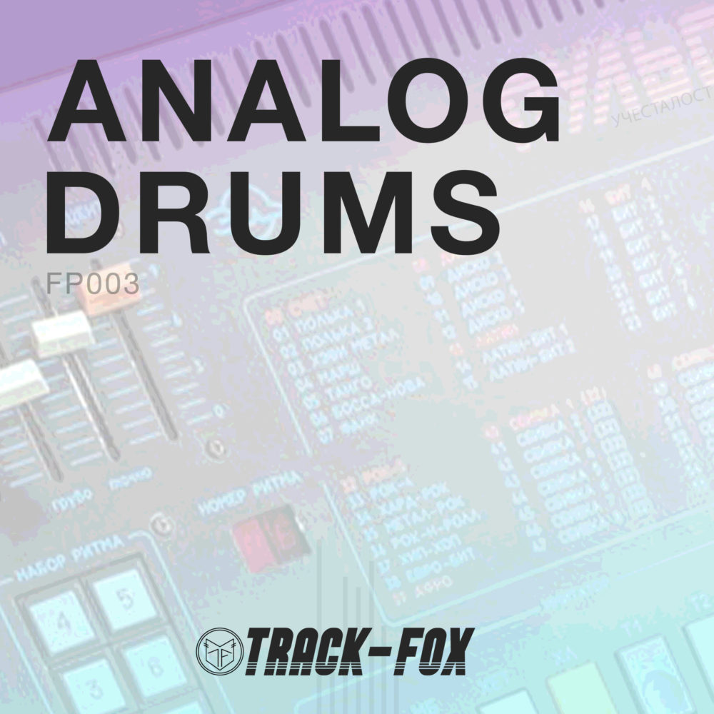 Analog Drums